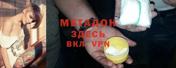 меф VHQ Белоозёрский