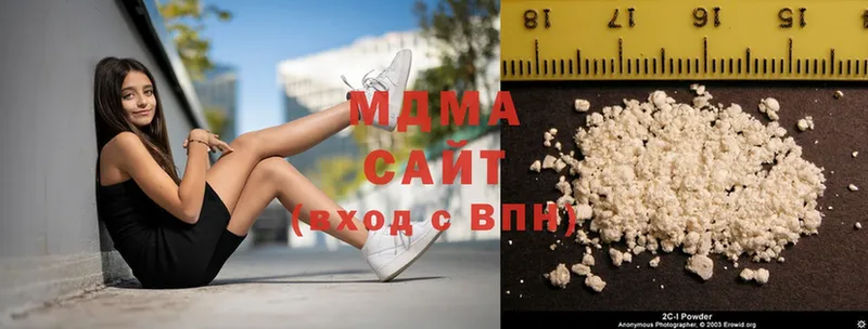 MDMA молли  сколько стоит  Динская 