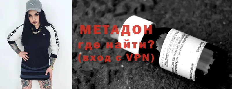 МЕТАДОН VHQ  mega ONION  Динская 